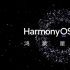 鸿蒙星河版6月Beta！华为开发者联盟官方账号已改名HarmonyOS开发者 ！