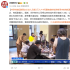 郑州微短剧固定从业人员超3万人：闲置楼盘样板房出租爆火 !